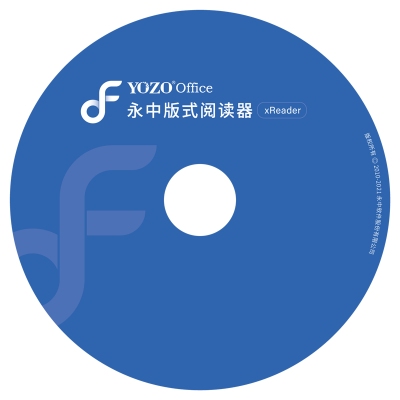 永中ofd.jpg